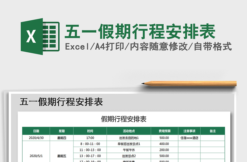 广西3月放假_广西三月放假日历_广西三月三放假安排