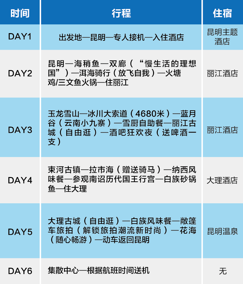 广西三月放假日历_广西三月三放假安排_广西3月放假