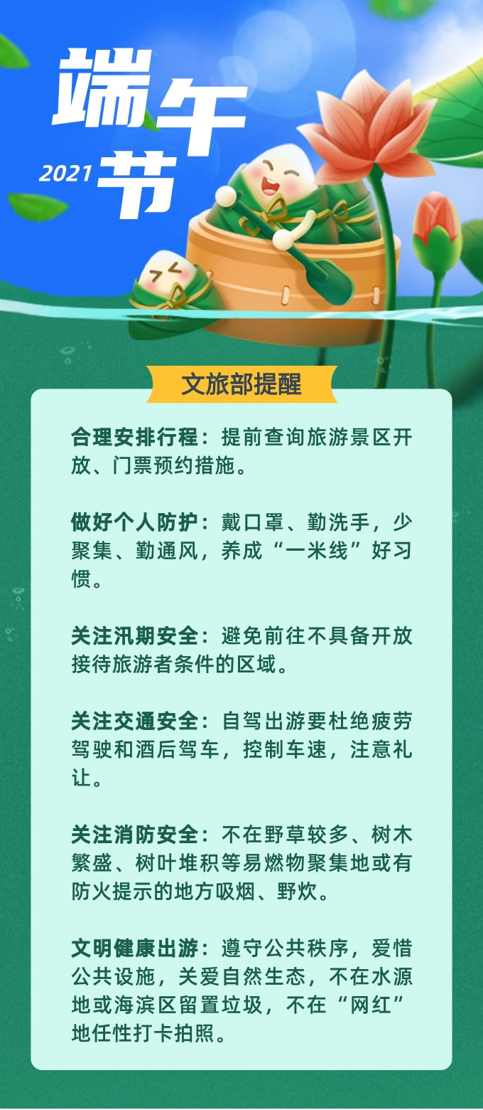 广西3月放假_广西三月放假日历_广西三月三放假安排