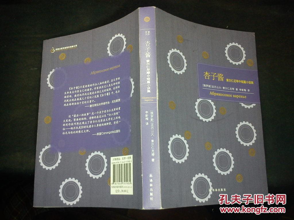 甲铁城美马_甲己合土是甲木没有了_明羽杏子是谁马甲