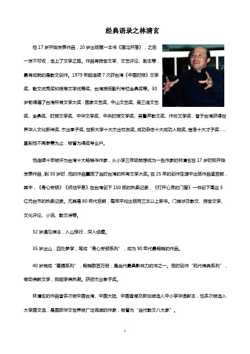 明羽杏子是谁马甲_甲己合土是甲木没有了_甲铁城美马
