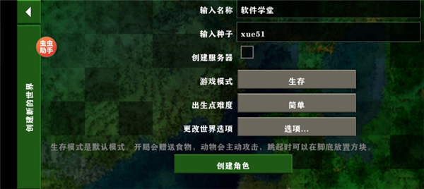 与生存游戏类似的小说_类似独立生存的手机游戏_类似于生存游戏的女主小说