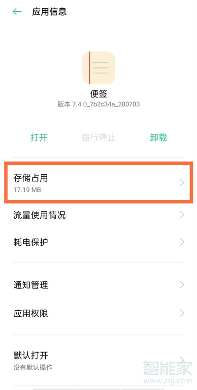 lol极地大乱斗闪退_极地大乱斗秒退_极地大乱斗手机游戏闪退
