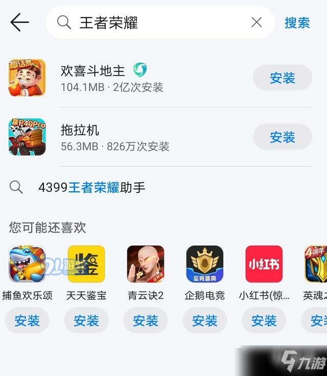 华为手机如何畅销游戏_畅销华为手机游戏推荐_华为手机游戏排行
