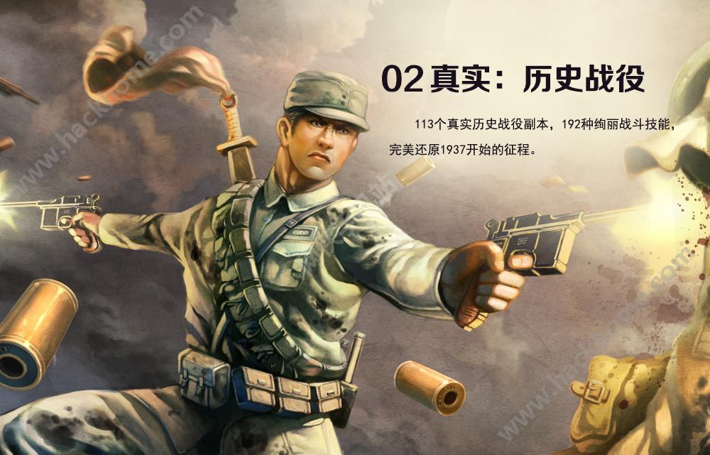 抗战游戏手机版大型_抗战游戏手机单机游戏_抗战类游戏手机版