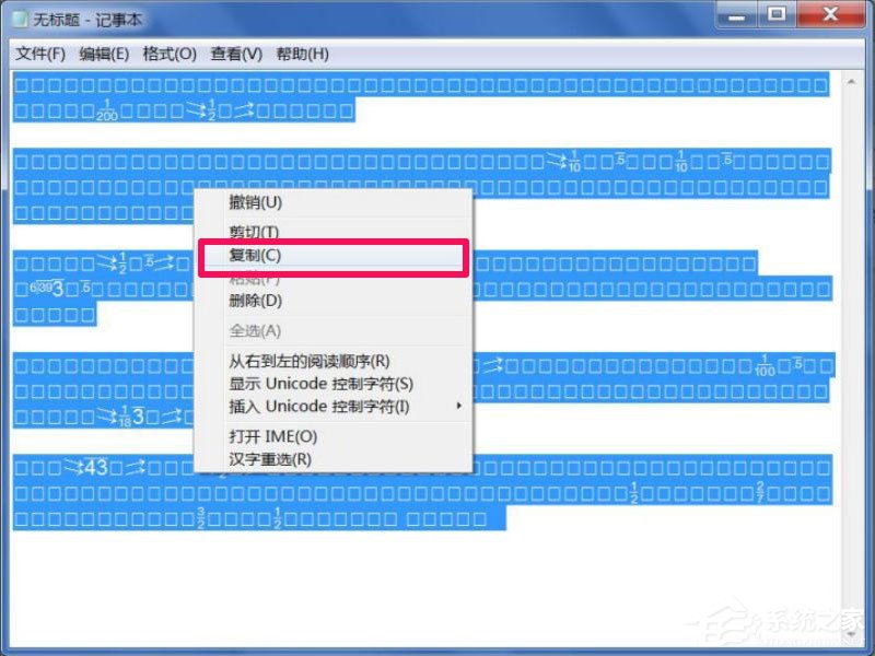 乱码符号_乱码复制_javaoutputstream乱码