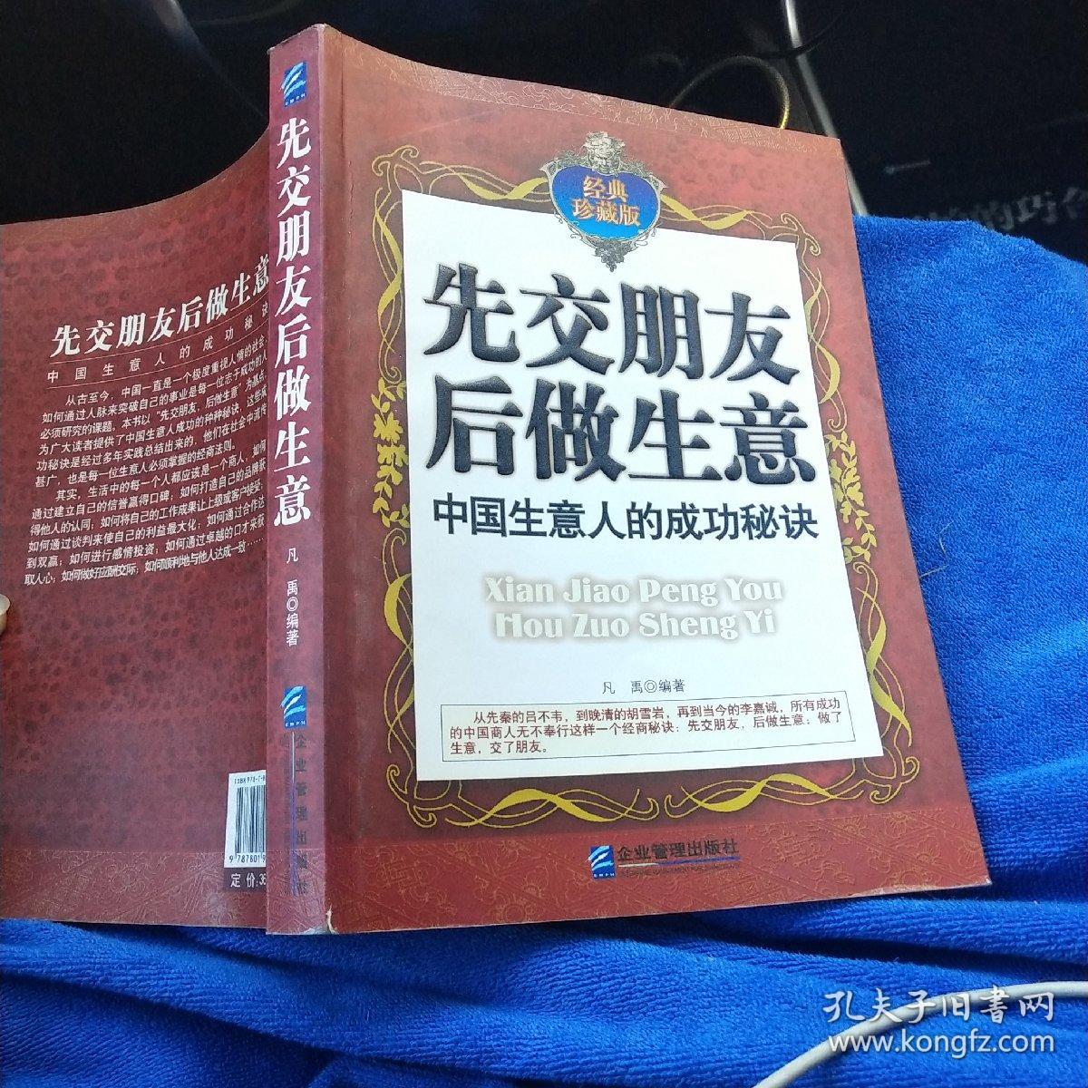 好玩的经商类手游_经商手游推荐_经商题材手机游戏
