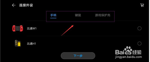 华为加速手机游戏可以用微信吗_华为手机也可以游戏加速_华为的游戏加速