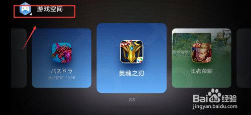华为的游戏加速_华为手机也可以游戏加速_华为加速手机游戏可以用微信吗
