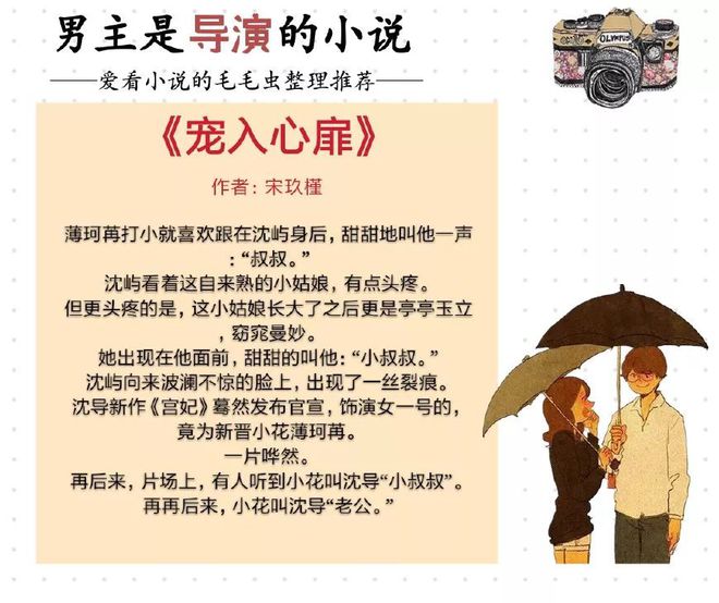 恋爱角色扮演手游_角色恋爱手机游戏推荐_角色恋爱手机游戏