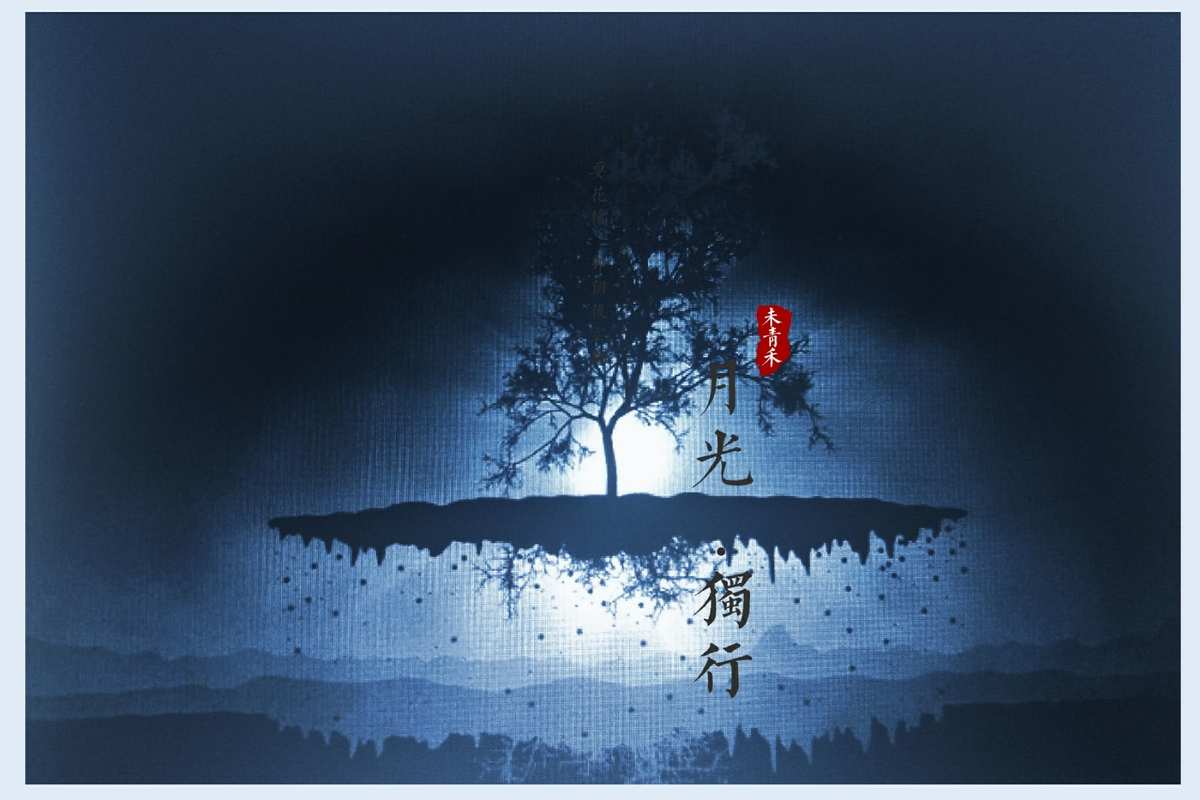 奏腔三娘教子折子戏教子选段_月奏_奏腔即兴曲笛子简谱