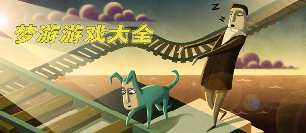 梦见生产手机游戏什么意思_梦见手机游戏是什么预兆_梦见生产手机游戏