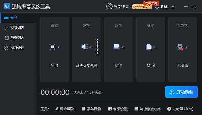 黑鲨怎么录制游戏精彩时刻_录制屏幕手机游戏黑鲨怎么设置_黑鲨手机怎么录制游戏屏幕