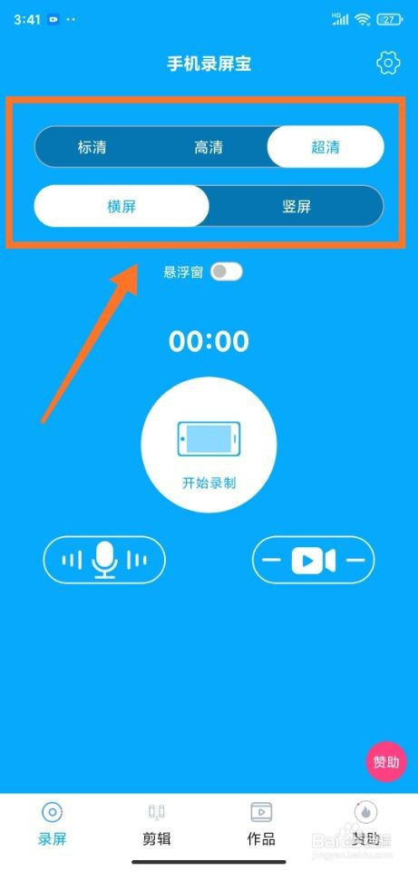 黑鲨怎么录制游戏精彩时刻_录制屏幕手机游戏黑鲨怎么设置_黑鲨手机怎么录制游戏屏幕