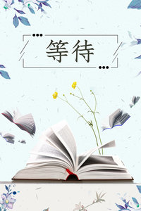 漫长等待游戏攻略_漫长的等待游戏有手机版吗_漫长等待版手机游戏有哪些