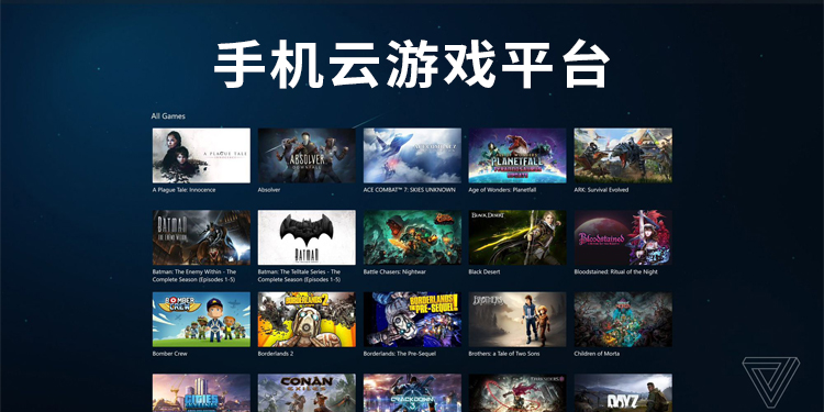 云游戏手机版免费不用登录-云游戏手机版免费体验，画质高清流畅，游戏品种丰富多样