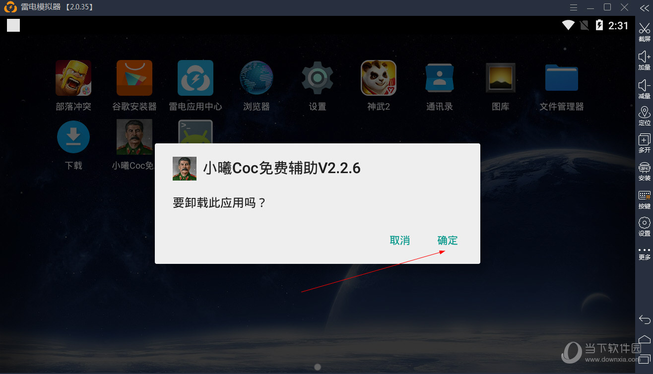 手机桌面的游戏图标如何删除_怎样删掉手机桌面的游戏_桌面删掉手机游戏怎么恢复