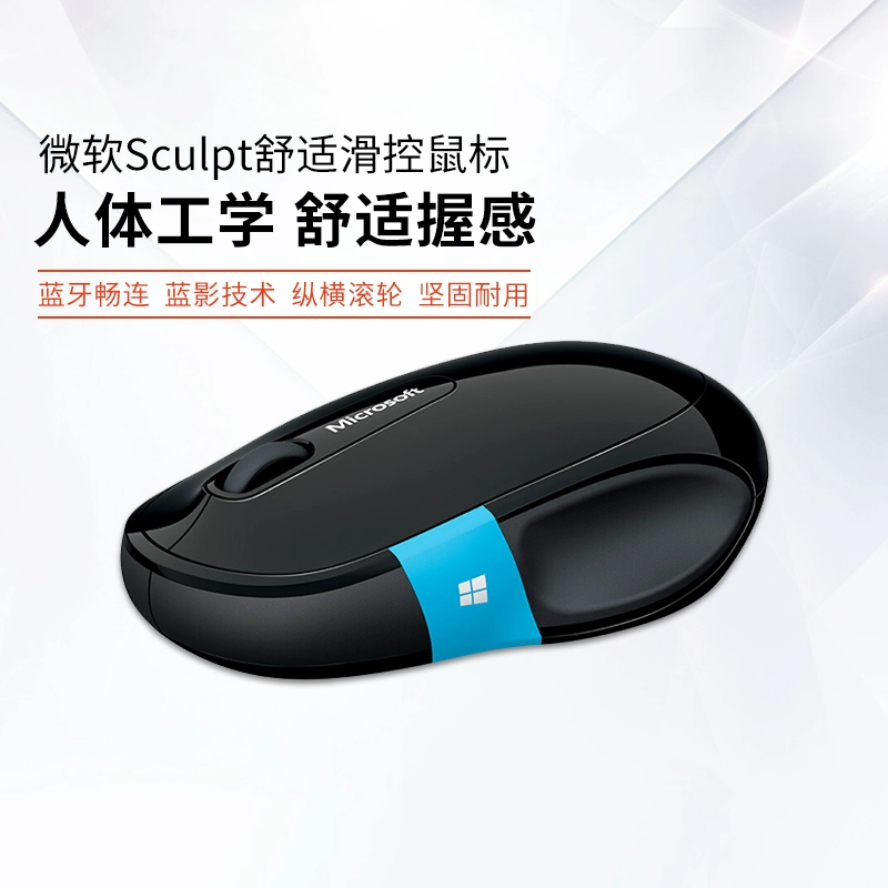 蓝牙鼠标怎么连接电脑_蓝牙鼠标连接电脑没反应_蓝牙鼠标连接电脑后总是掉线