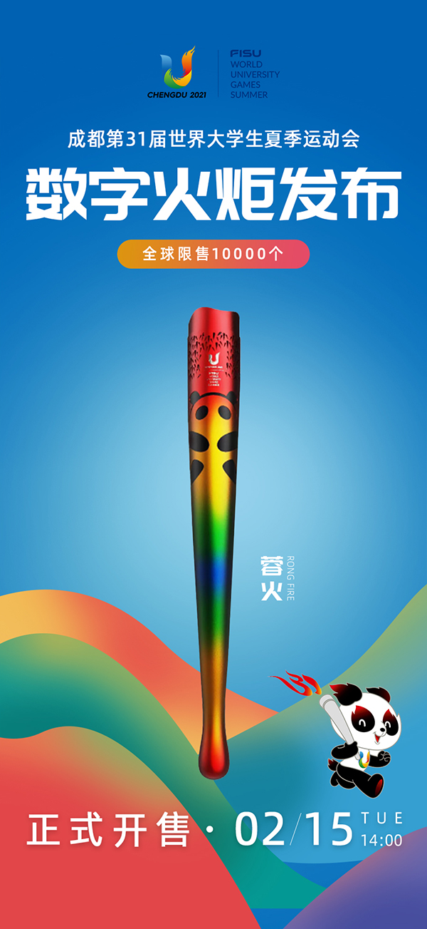 火炬手下载_火炬之光手机游戏闪退_火炬之光闪退