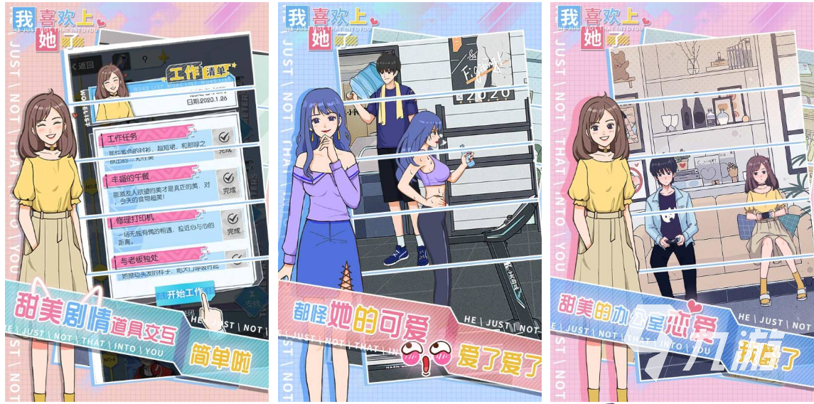 结婚生子小游戏大全_可以结婚生子的手机游戏大全下载_结婚生子游戏在线玩