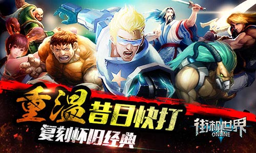 双人手机休闲游戏_双人手机小游戏_怀旧游戏手机双人游戏