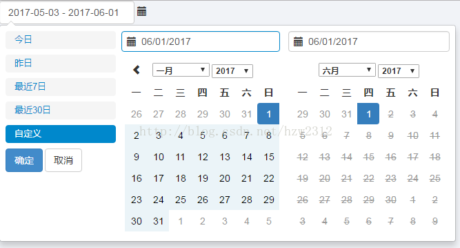 日历控件_日历控件英文_layui日历控件