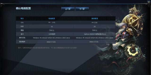 占内存少的网易游戏手机-内存占用低，流畅画质保障，长时间使用不发热！这款游戏手机太给力了