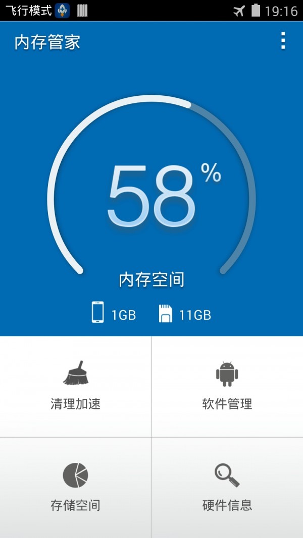 网易内存少占手机游戏怎么办_占内存少的网易游戏手机_占内存小的网易手游