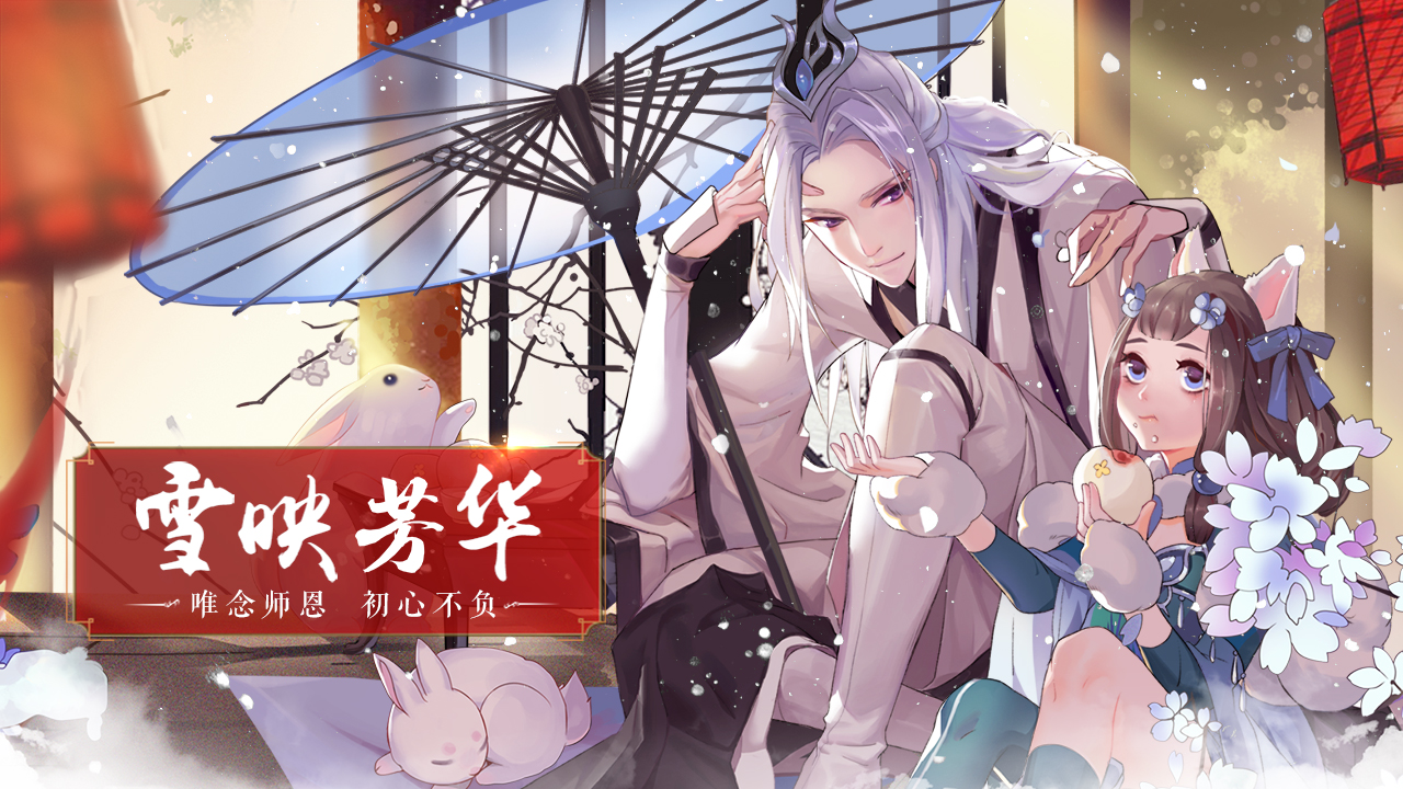 觅长生 游戏手机版攻略_觅长生攻略3dm_觅长生最新攻略