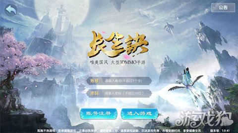 觅长生最新攻略_觅长生 游戏手机版攻略_觅长生攻略3dm
