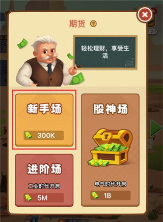 器官更新_怎么修改器官登记志愿_gg修改器官网下载地址