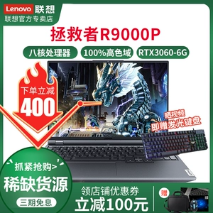 联想手机小游戏_几年前联想手机自带的游戏_联想旗下有什么游戏手机