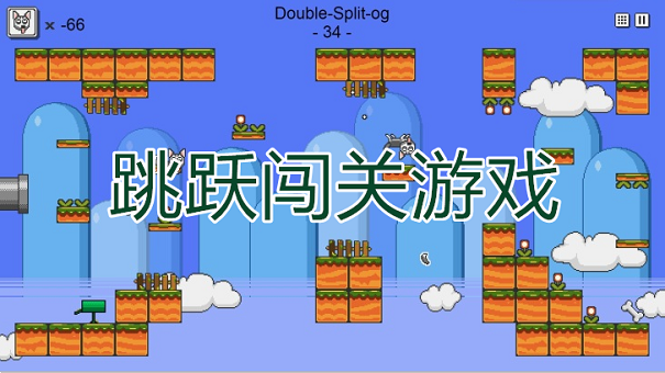 国外跳跃手机游戏_跳跃国外手机游戏有哪些_跳跃游戏app