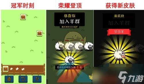 山羊模拟免费下载_山羊模拟山羊下载_模拟山羊游戏下载手机版