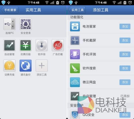 学生用游戏手机哪款好些_好用学生游戏手机_游戏手机学生党推荐哪几款