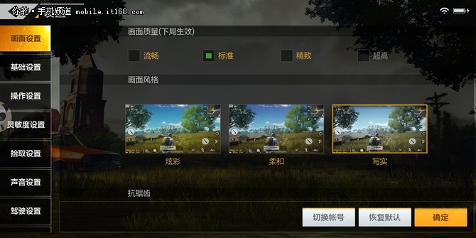 云手机游戏排行_排行云手机游戏有哪些_手机云游戏平台排行