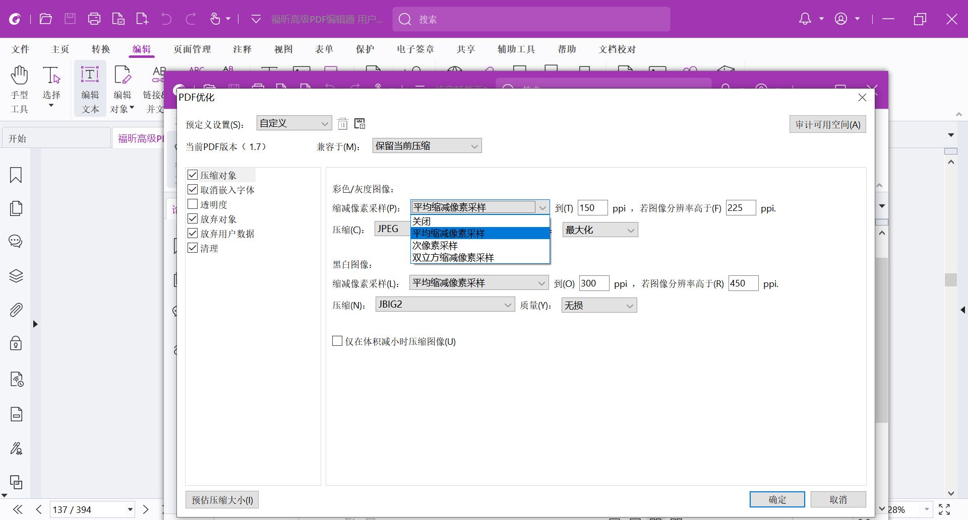 vue打包配置_vite打包配置_打包配置是什么意思