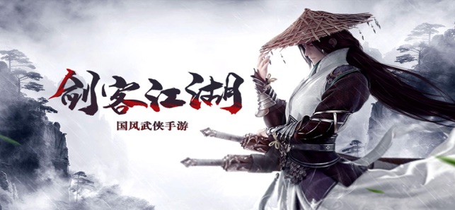 经典武侠手游排行榜_经典武侠游戏手机游戏_经典的武侠手游