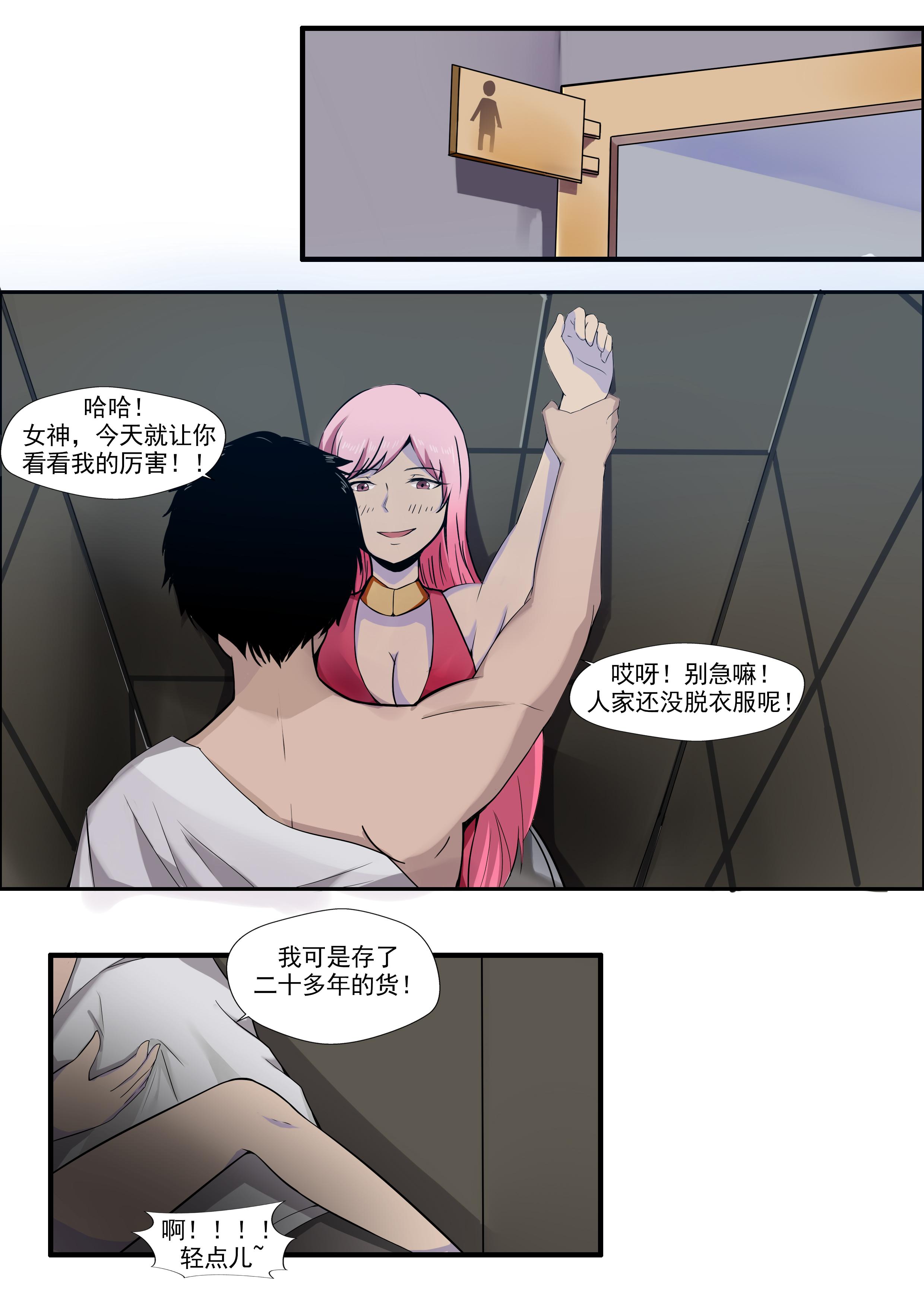 黑白来看守所漫画_动漫黑白看守所_黑白来看守所漫客栈