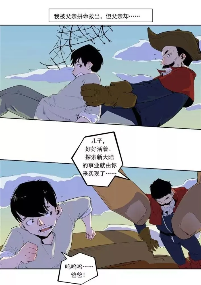 动漫黑白看守所_黑白来看守所漫客栈_黑白来看守所漫画