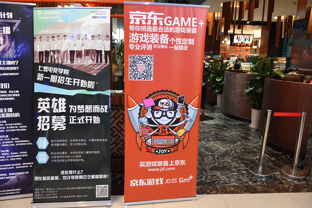 京东杯是什么比赛_京东杯游戏手机_京东杯cf