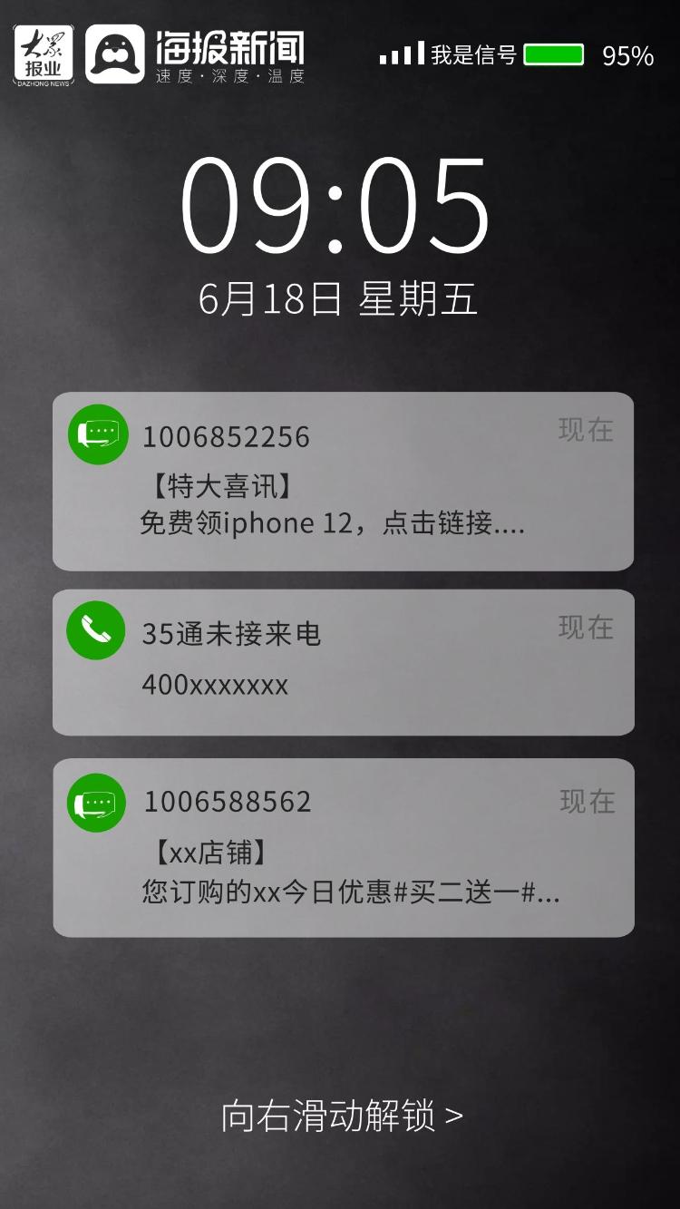 接收短信电话号码_手机号收不到短信怎么解决_短信收解决手机号到期怎么办