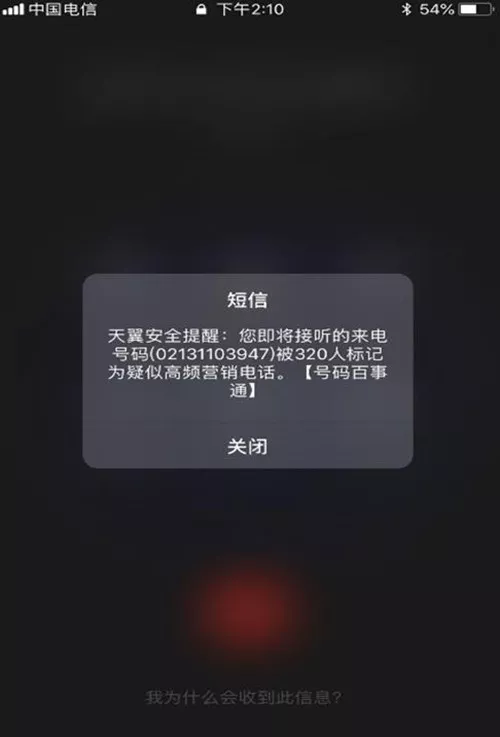 手机号收不到短信怎么解决_短信收解决手机号到期怎么办_接收短信电话号码