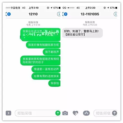 短信收解决手机号到期怎么办_接收短信电话号码_手机号收不到短信怎么解决