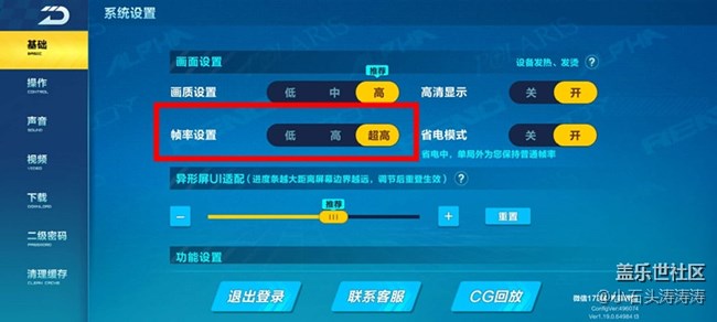 黑鲨helo帧数_黑鲨4游戏帧数对比手机_黑鲨fps