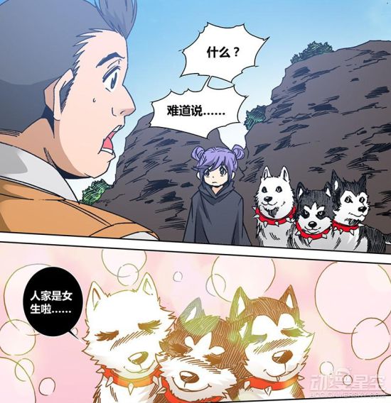 勇者类漫画_勇者传说漫画_勇者传漫画