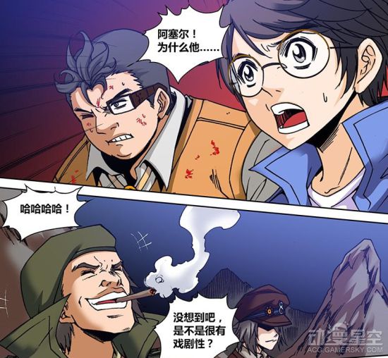 勇者传漫画_勇者传说漫画_勇者类漫画