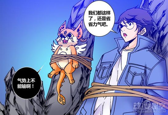 勇者传说漫画_勇者类漫画_勇者传漫画