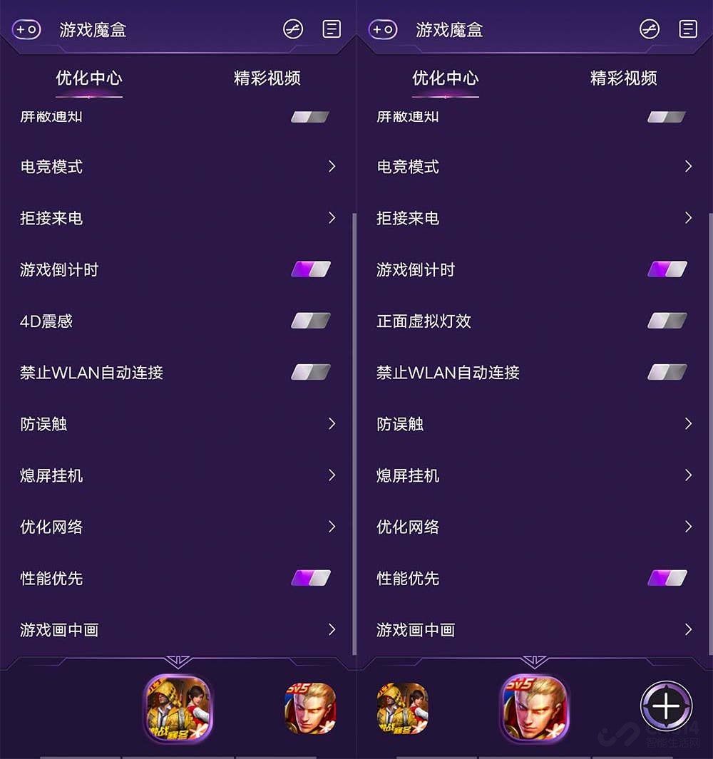手机改造成游戏的软件_手机改造成游戏怎么弄_将手机改造成游戏手机