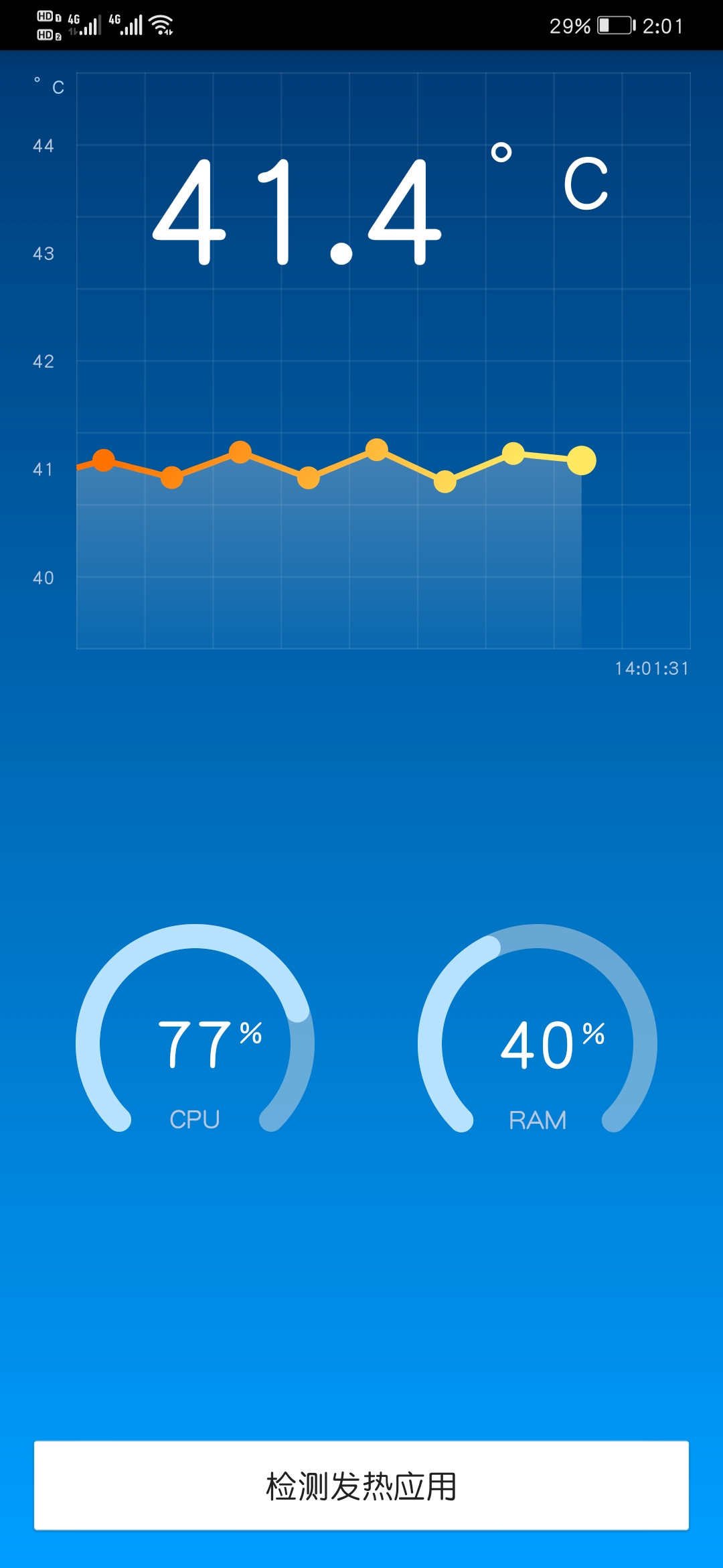怎样玩游戏手机烫不卡顿_烫卡顿玩手机游戏怎么办_烫卡顿玩手机游戏有影响吗